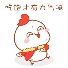 购买减肥药无效要求赔偿判决书,网购减肥药被判