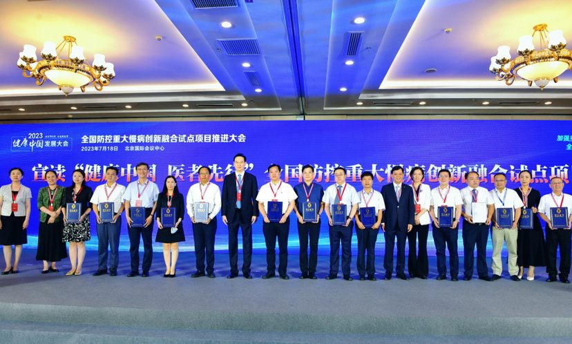 武汉大学人民医院尚医邦康医联体,武汉大学人民医院重点专科