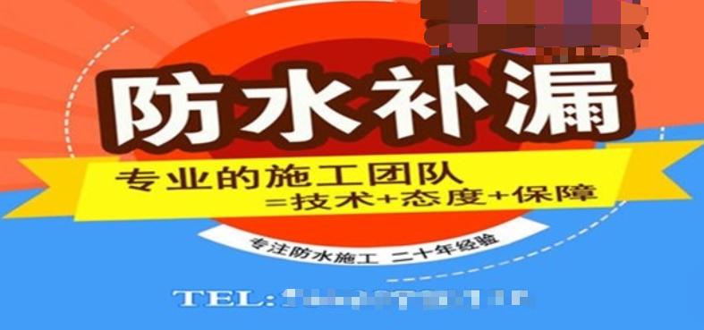 神秘安徽补漏帮,神秘的安徽补漏帮靠什么维持生活