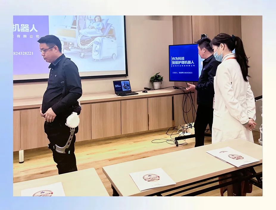 深圳作为科技智能护理设备进驻上海泰康申园康复医院