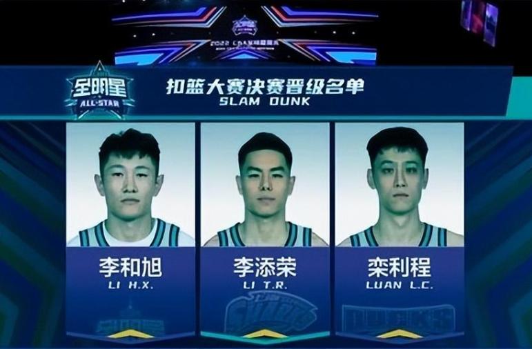 广东队20分大逆转,2018-2019cba三分全明星首发出场