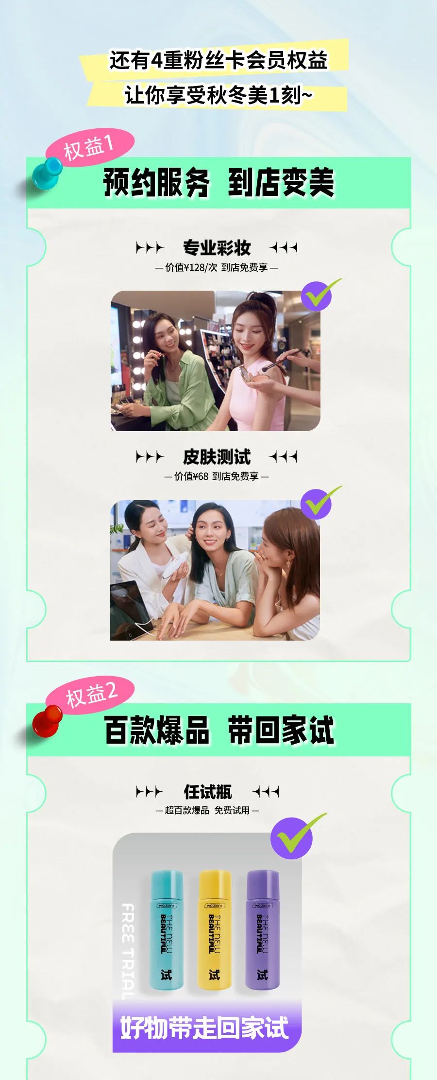 屈臣氏春雨面膜是正品么,屈臣氏39.9元90片面膜