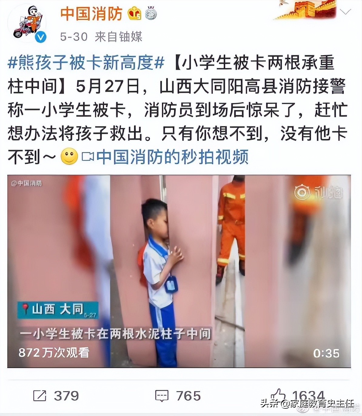 让熊孩子崩溃的99种方法,父母最头疼的熊孩子十大行为