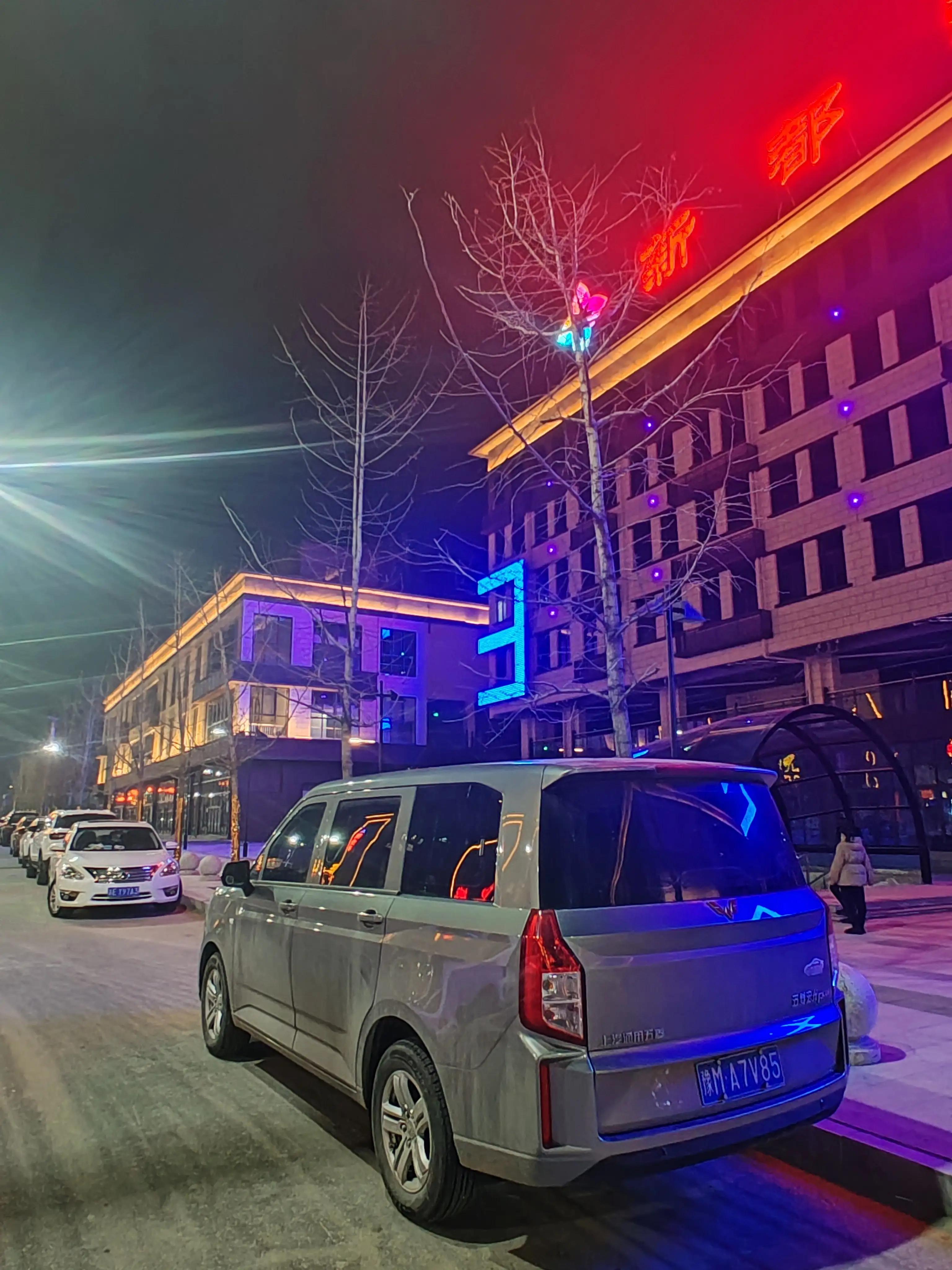 建业之夜,建邺之夜演唱会