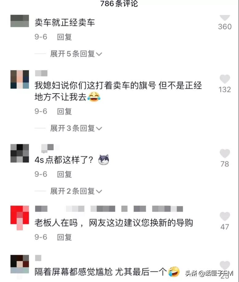 二手车卖车主播直播,二手车直播卖车主播