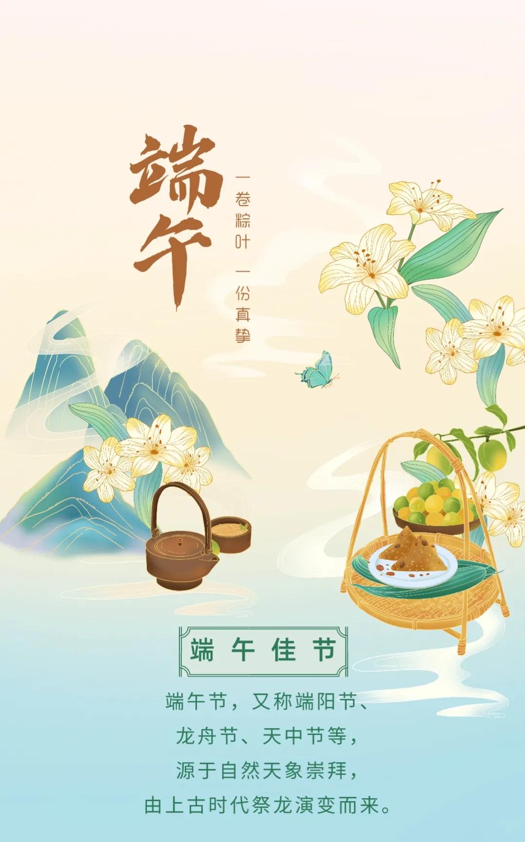 端午节的由来小故事视频,端午节的由来