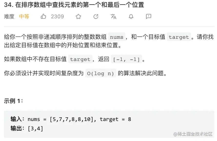 二分查找模板详解,二分查找及相关扩展