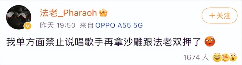 生日当天撕上热搜，哈圈顾里说的是他没错吧