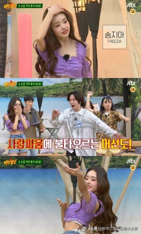 宋智雅假名牌事件,宋智雅假名牌事件后续