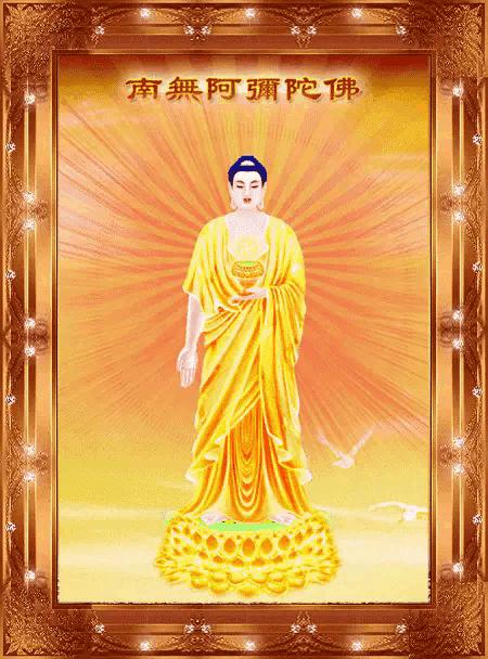 农历十一月十七日阿弥陀佛圣诞日,冬月十七日恭迎阿弥陀佛圣诞