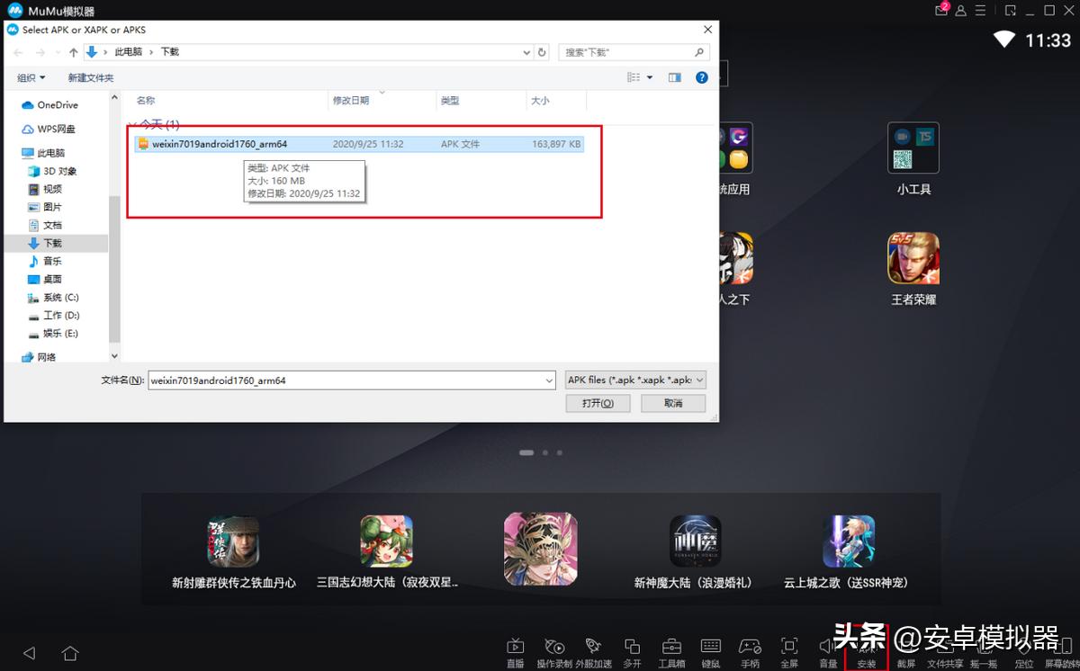代号破晓下载后怎么玩,代号破晓手游界面怎么进入