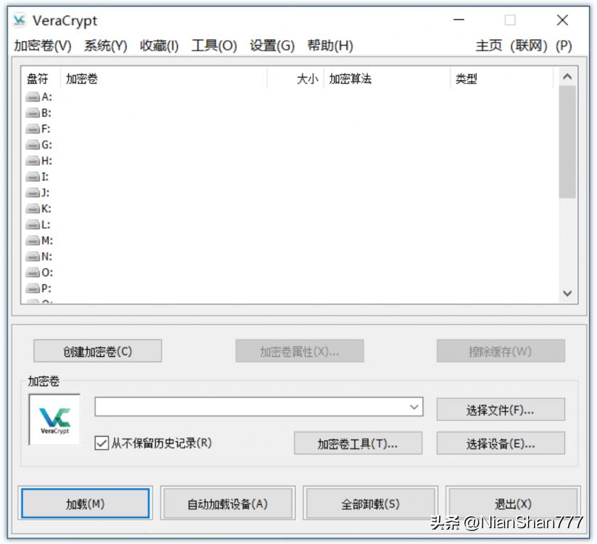 veracrypt多系统加密,veracrypt加密磁盘分区怎么用