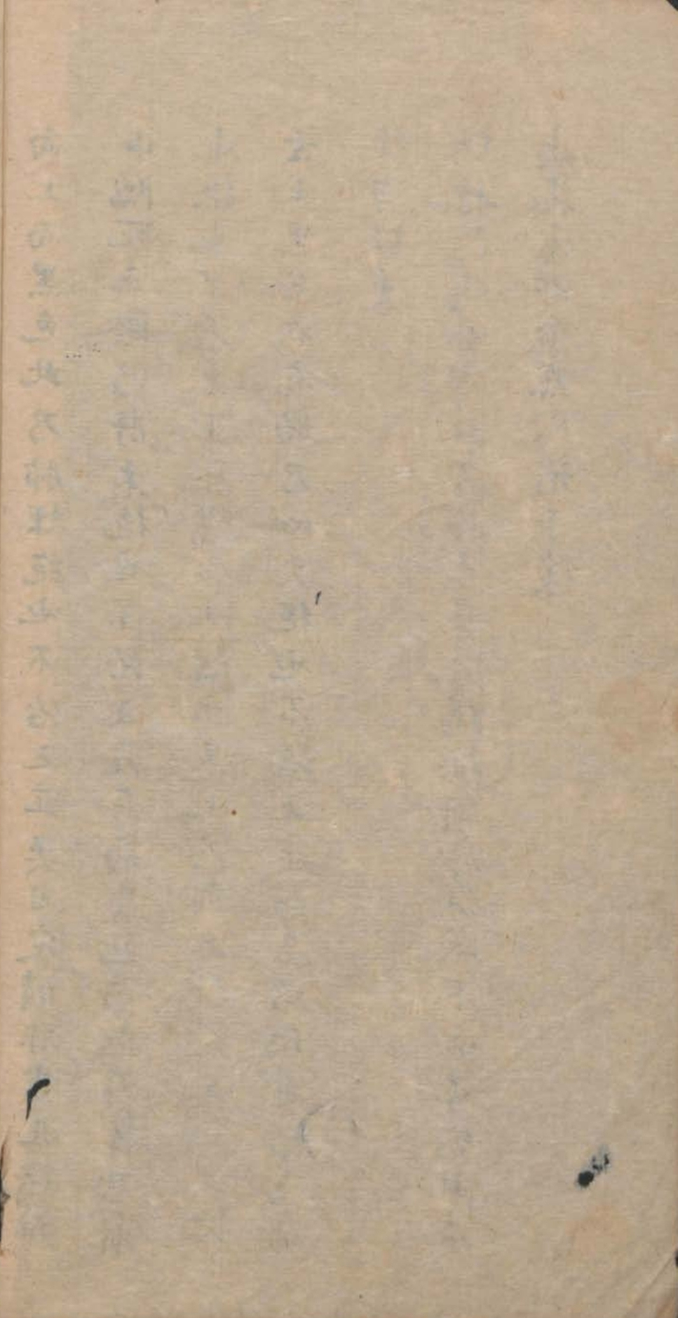 最实用的跌打药方,祖传跌打秘方100首