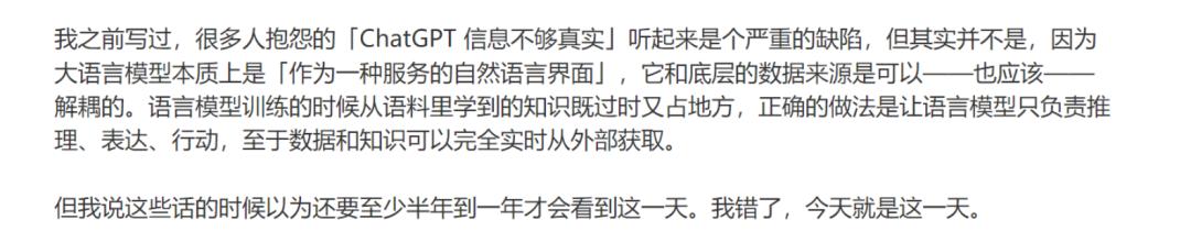 chatgpt引爆科技军备赛,chatgpt引爆搜索引擎大战