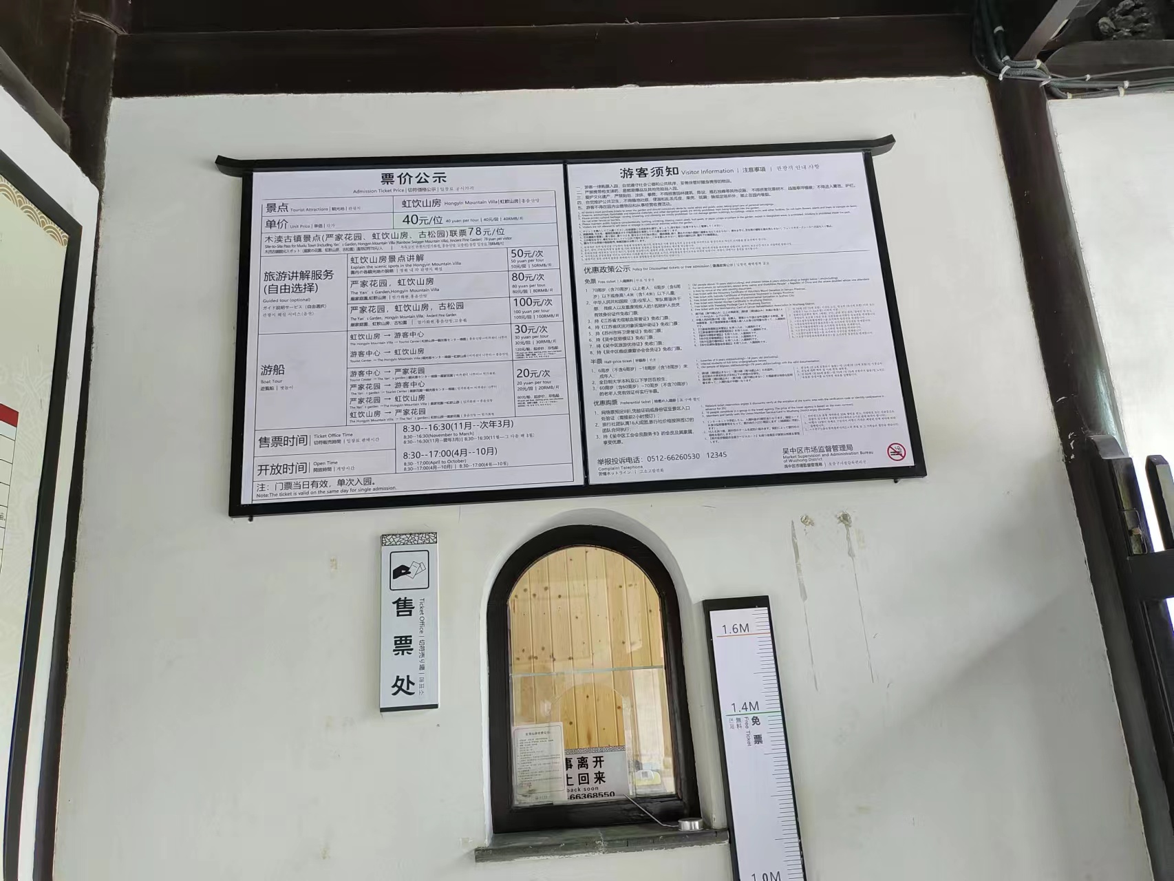 木渎古镇旅游攻略自由行攻略,木渎古镇旅游攻略一日游价格