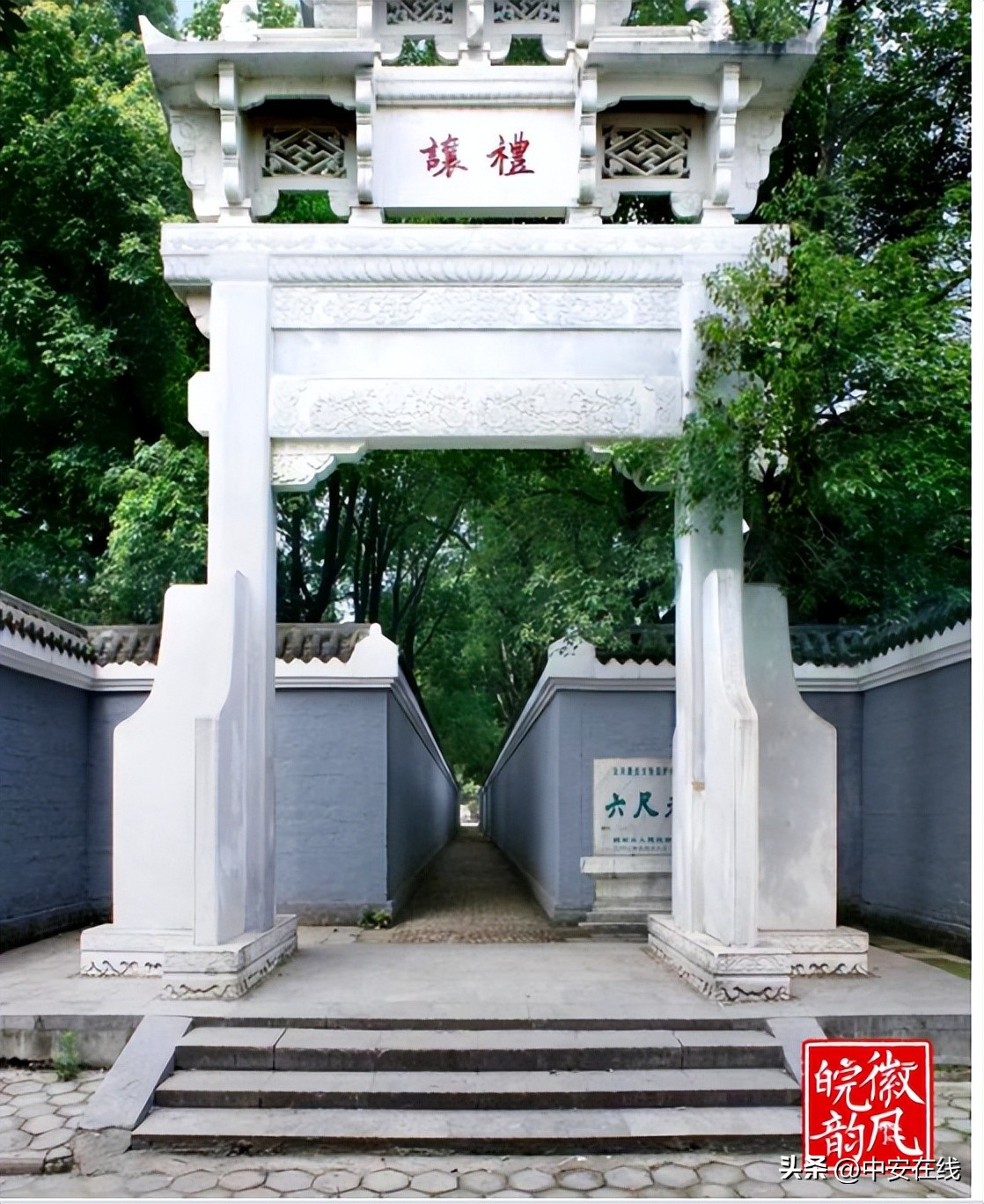 安徽有几个国家历史文化名城,安徽国家历史文化名城有哪些