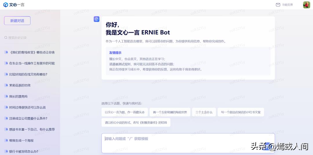人工智能ai工具chatgpt怎么用,chatgpt是一个ai工具吗