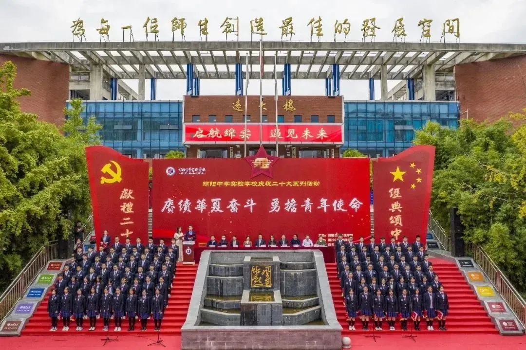 鐩涗笘鍗庤癁鐮ョ牶鍓嶈,鐩涗笘涓崕鐮ョ牶鍓嶈