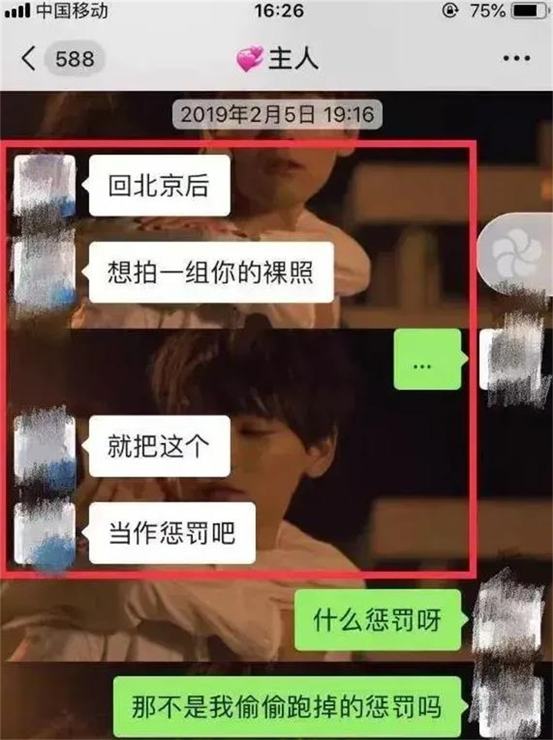 22岁北大女学生自杀背后:男友为情趣喊她“妈妈”,拍裸照作惩罚