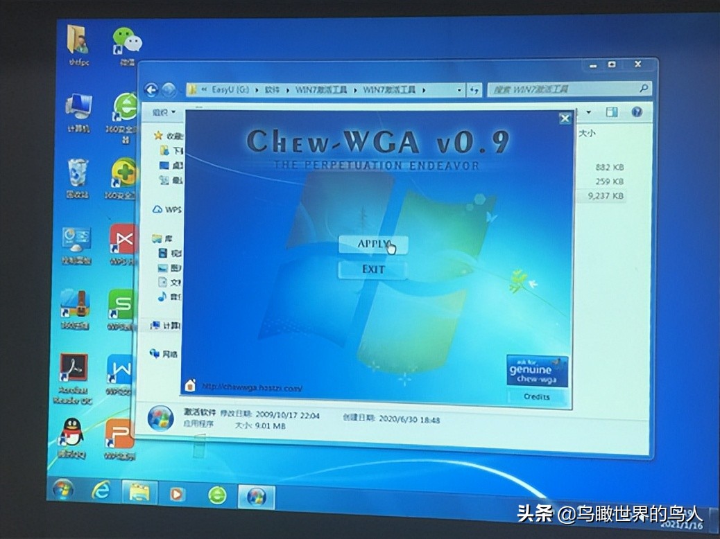 清华同方win10装win7需要设置bios,清华同方国产系统改win7怎么设置