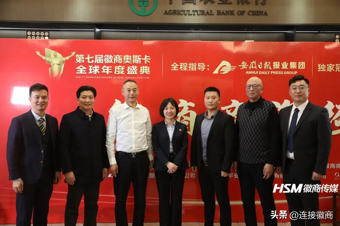 徽商最新发展消息,徽商发展最新消息