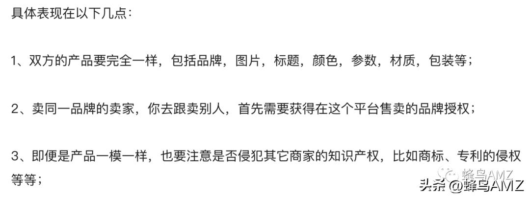 亚马逊跟卖如何操作的详细步骤,亚马逊跟卖具体怎么操作