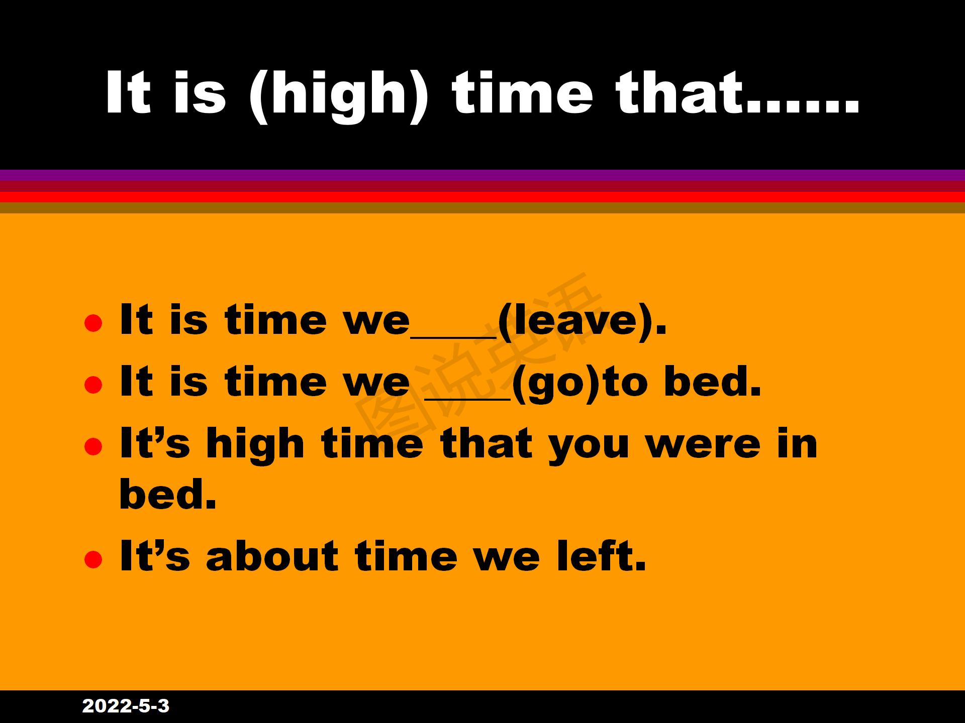 高考英语必考语法之虚拟语气,新概念英语语法考试重点