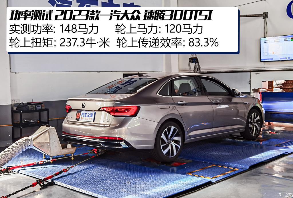 2023款速腾300tsi卓越版,速腾300tsi卓越版零百提速