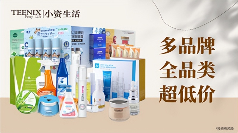 开化妆品店创业要多少钱,开化妆品店怎么投资