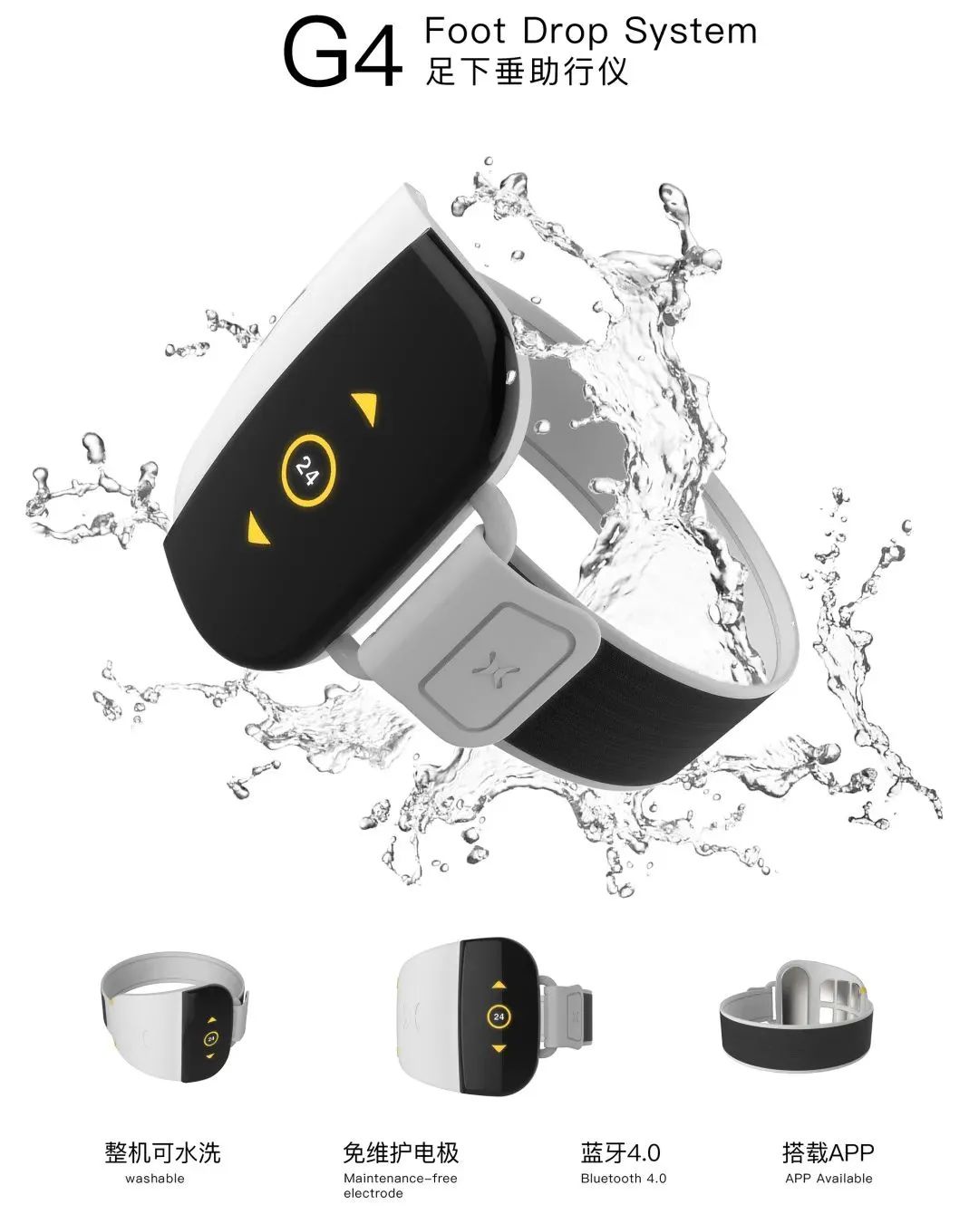 讯丰通偏瘫康复仪,讯丰通助行康复成功案例