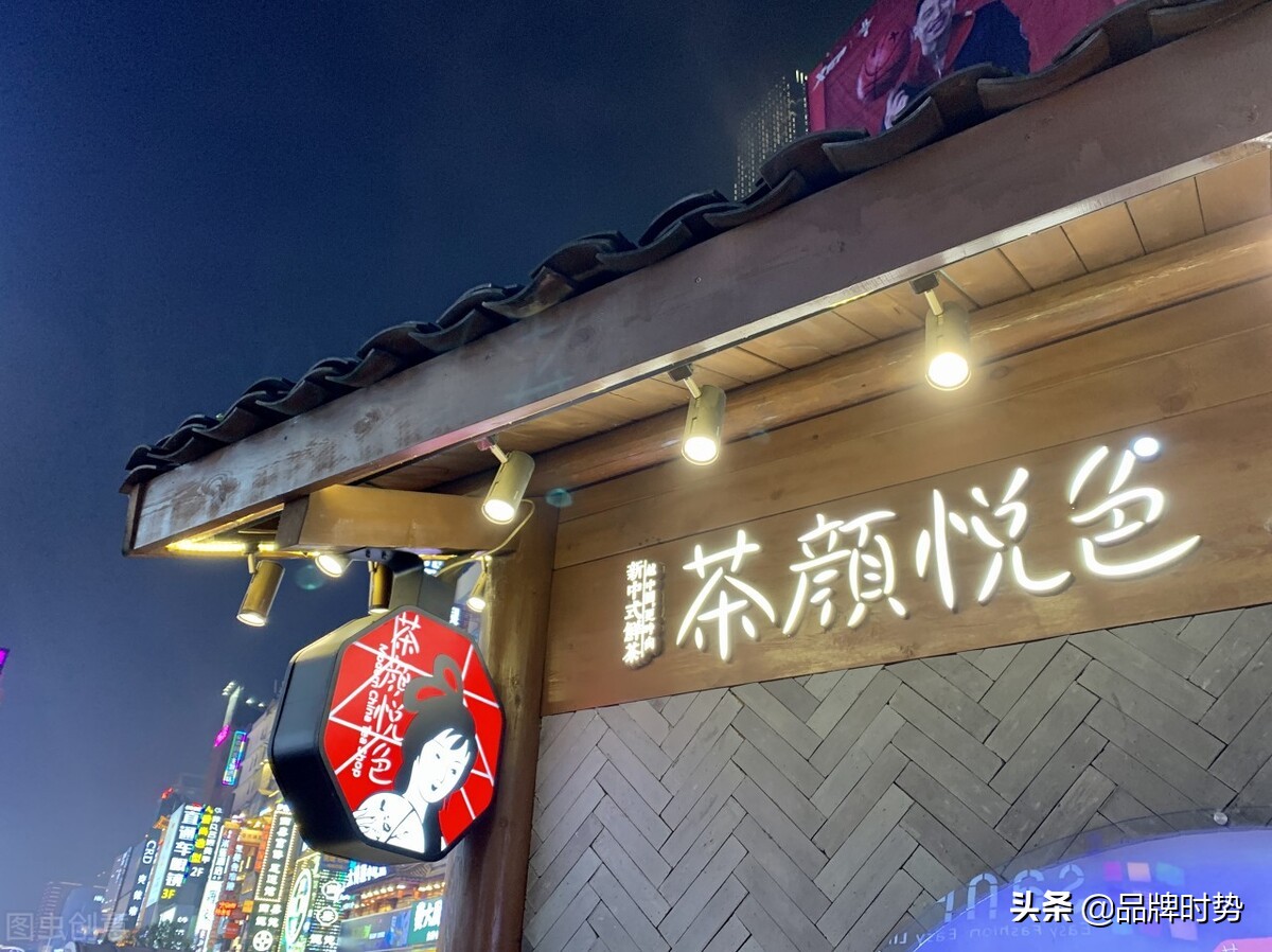 奶茶店品牌排行榜前十名logo,2022年中国奶茶店十大品牌排名