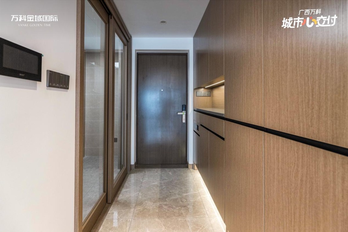 万科金域国际第五期,万科金域国际定位