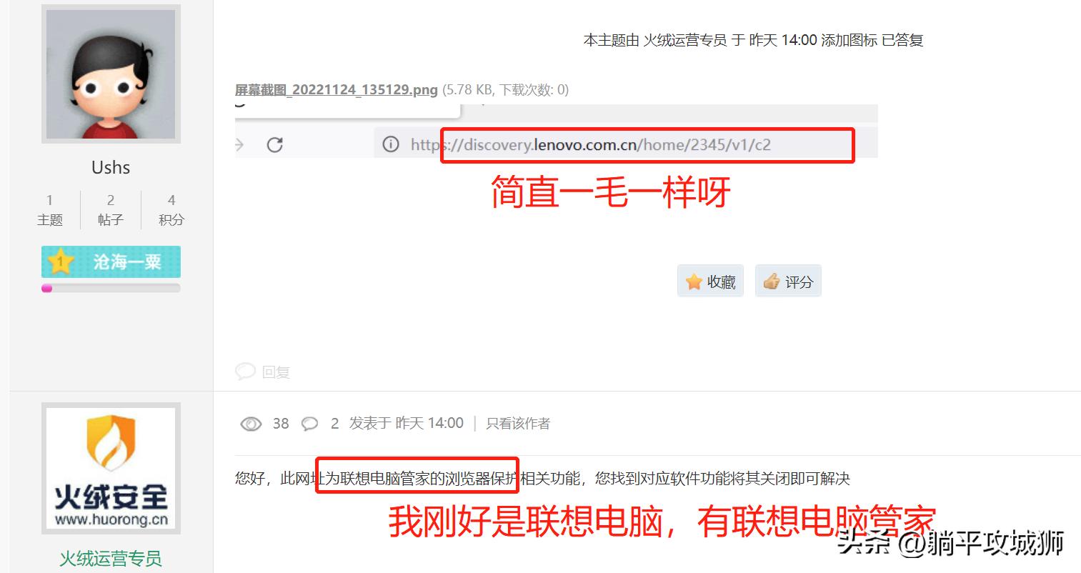 谷歌浏览器被搜狗篡改怎样恢复,谷歌浏览器被360篡改怎样恢复