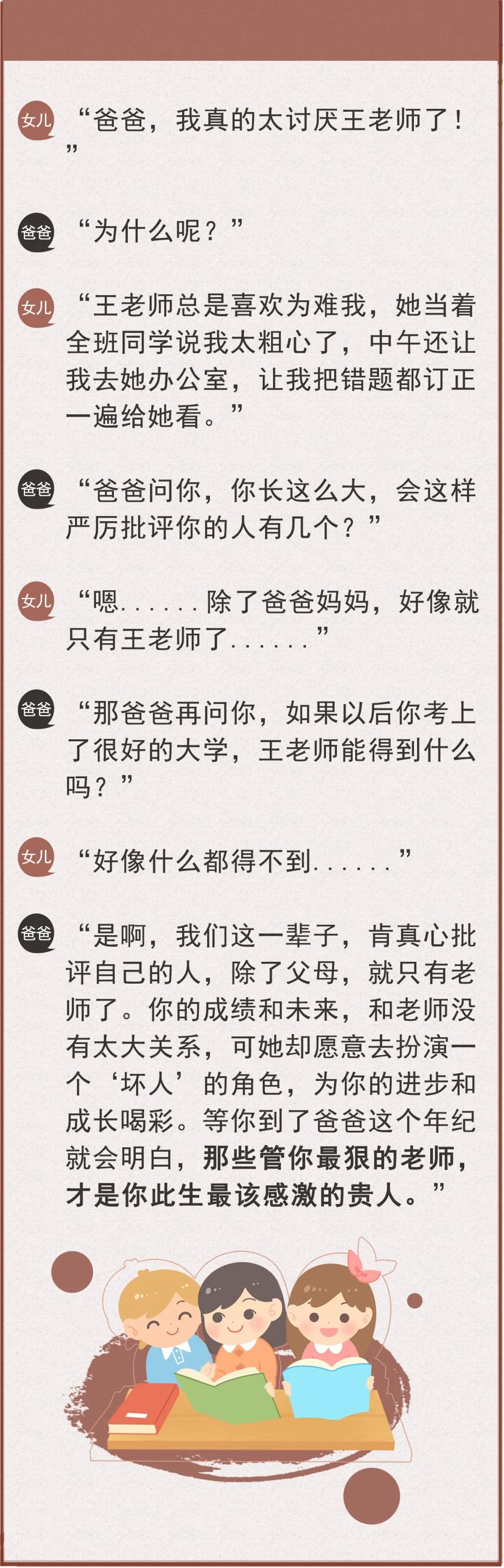 女儿在学校感觉被同学孤立,女儿说同学孤立她怎么解决