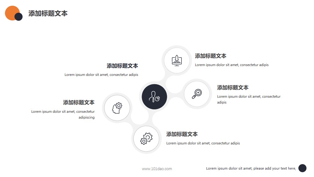 特色营销案例分析ppt模板下载,营销ppt模板整套免费