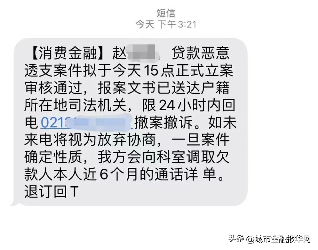 女孩深陷网贷欠下巨资,女子陷入贷款还债无底洞