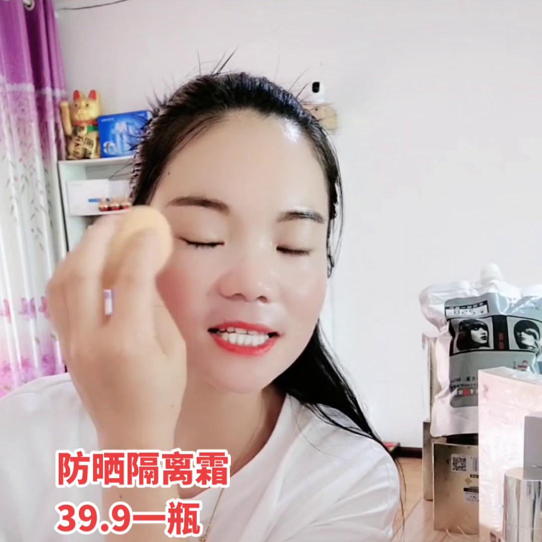 夏季好用的防晒隔离霜二合一,防晒隔离二合一防晒霜效果很好