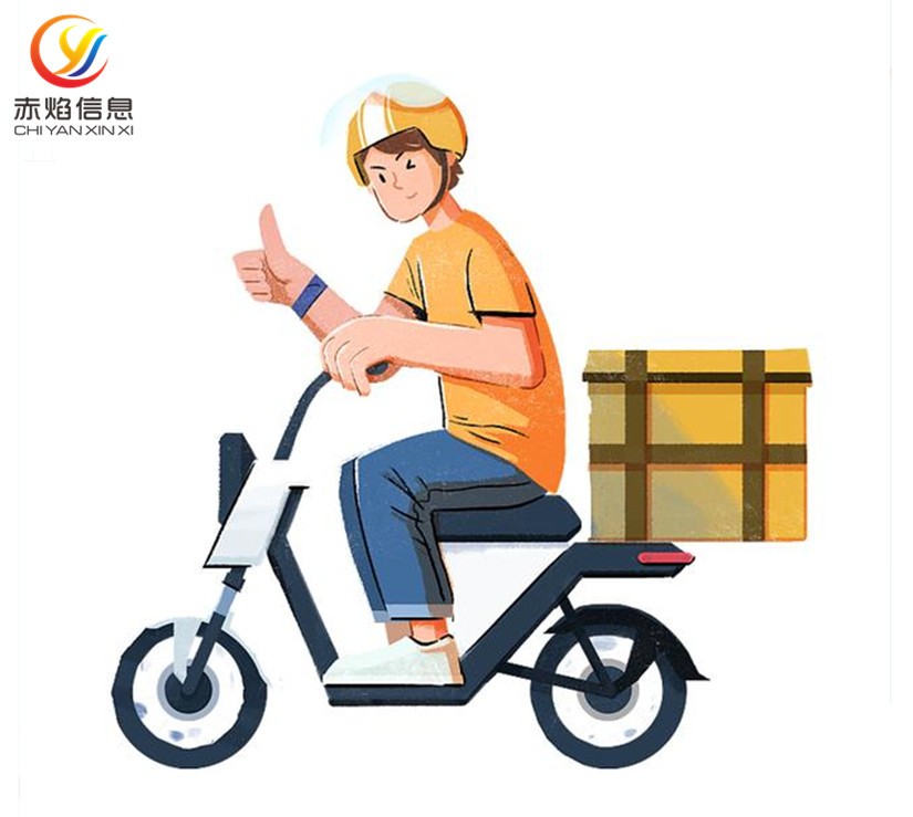 跑腿平台配送成本,跑腿小程序要开公司吗