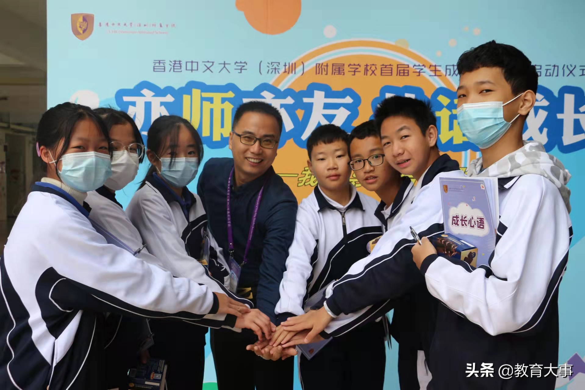 深圳罗湖教师校招,罗湖教师招聘校招