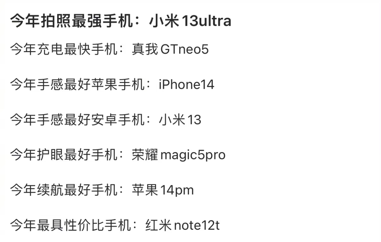 iphone性价比最高的手机排行,目前性价比最高的手机排行榜苹果