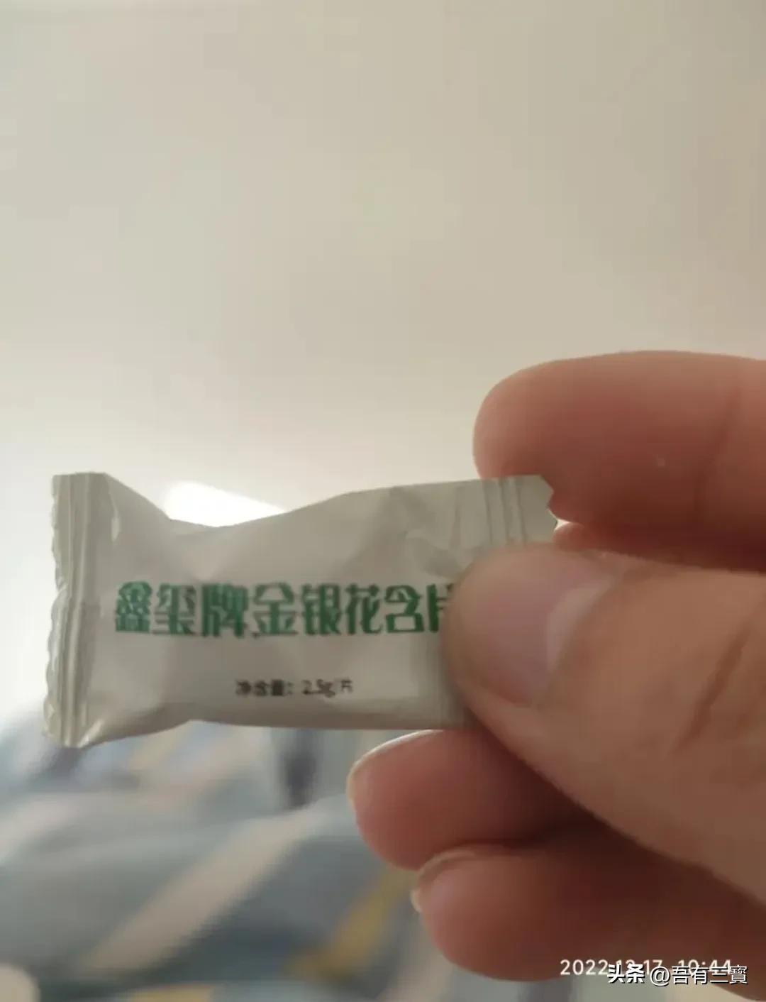 我是小阳人，发烧40°，心率120