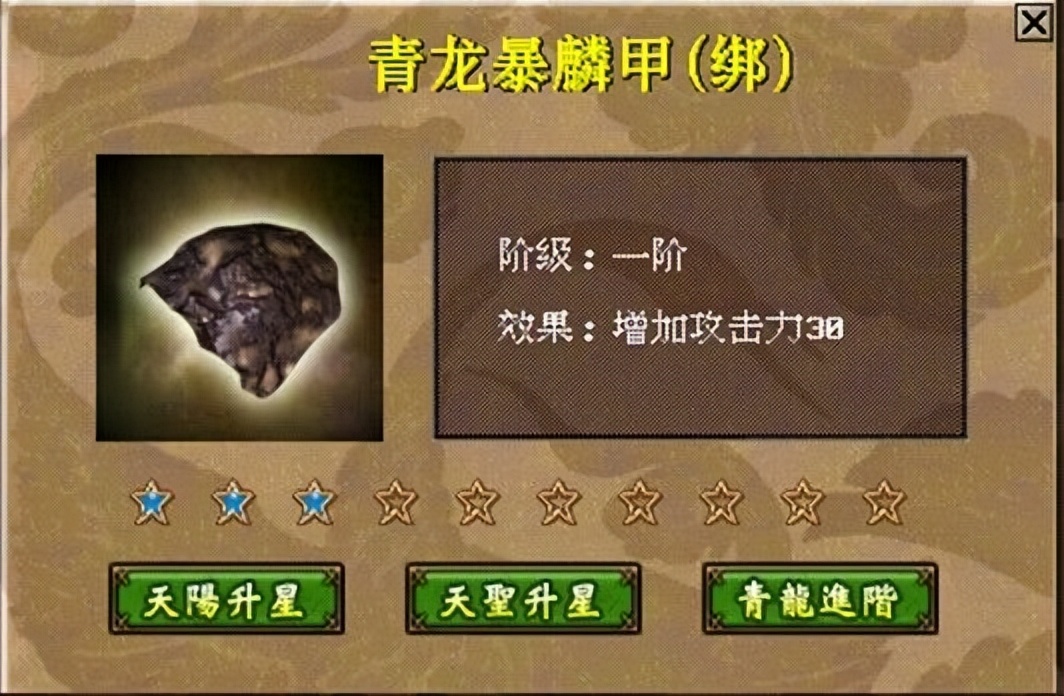 金庸群侠传online怀旧版新手攻略,金庸群侠传online总坛