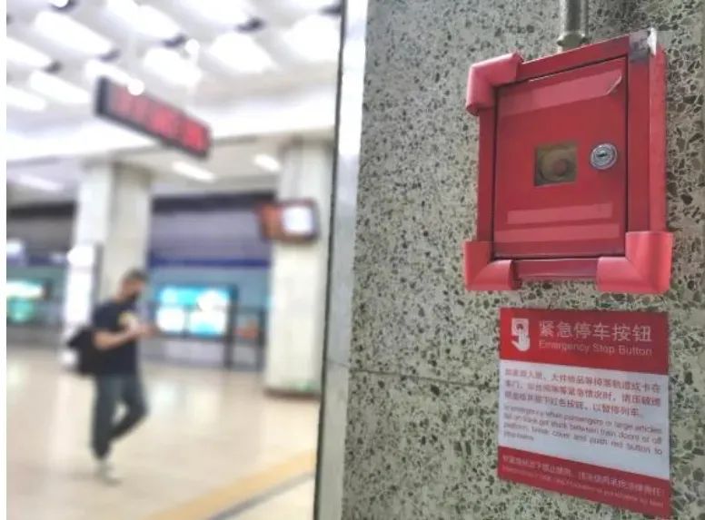 消防求救按钮,消防紧急按钮是什么作用