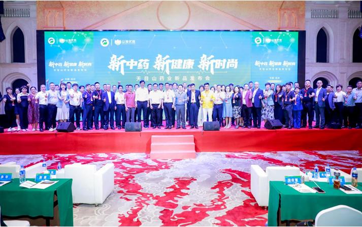 山海优选天目山草本雾化吸入产品,天目山草本雾化吸入