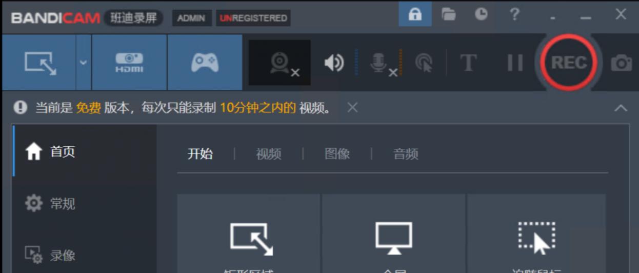 win11电脑怎么录屏,win11录屏怎样更清晰