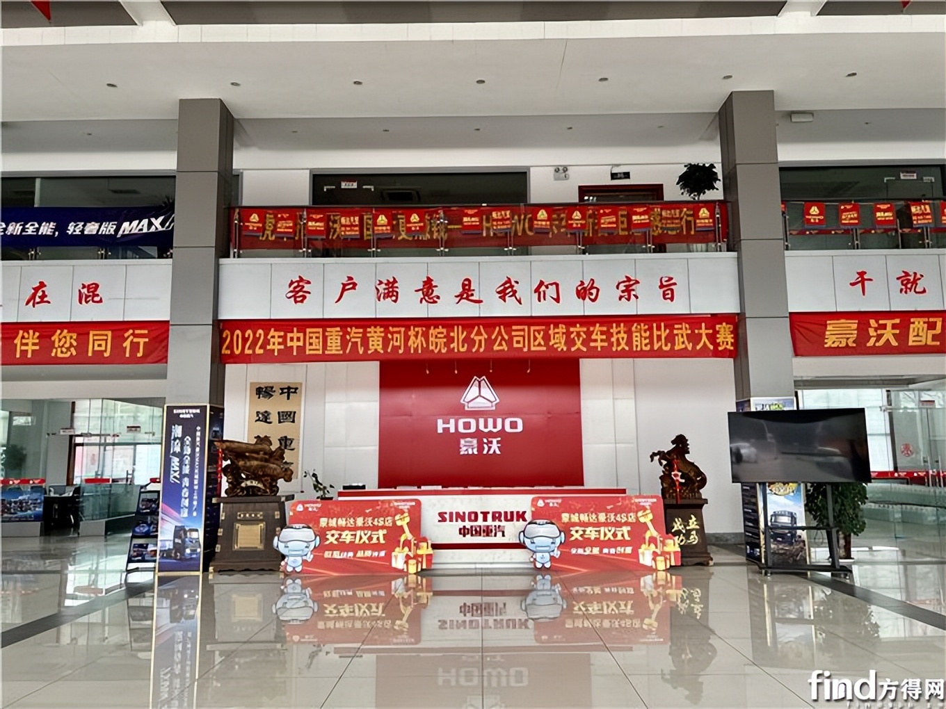 中国重汽重卡今年销售情况,中国重汽最新中标信息