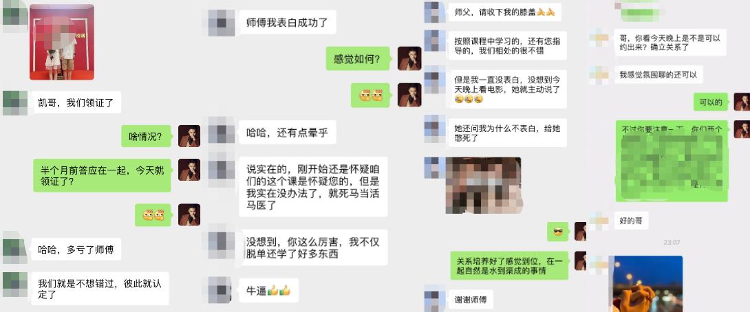 100个聊天话题和女生聊天必备技巧,学习与女生聊天的方法和谈话技巧