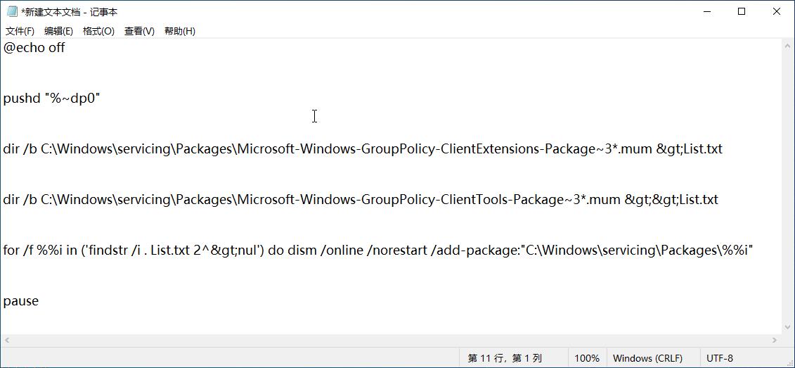 win10共享打印机错误0x0000bc4,win10共享打印机出现0x00000bc4