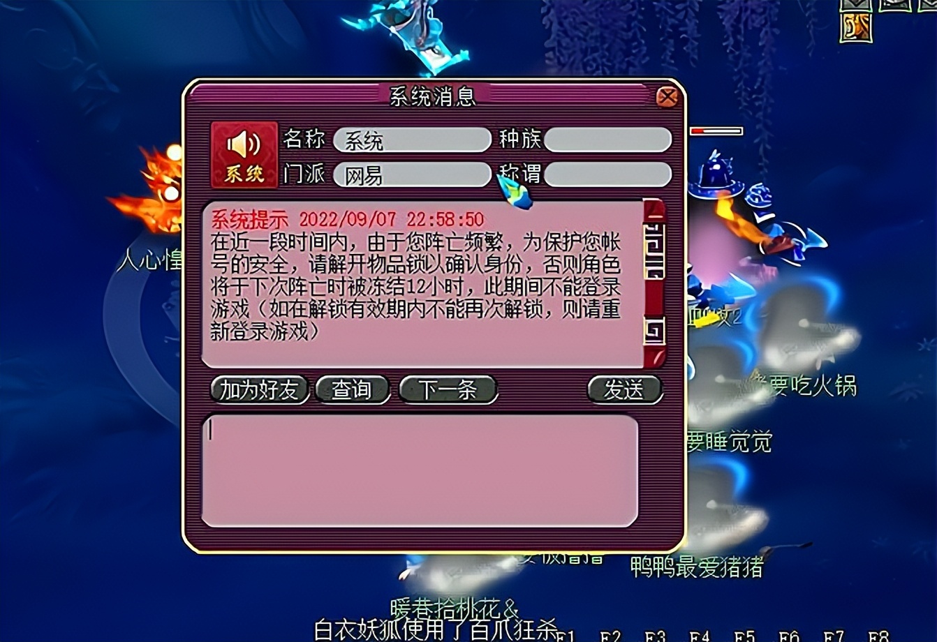 梦幻西游109能杀的神器任务,梦幻西游适合低端的神器任务