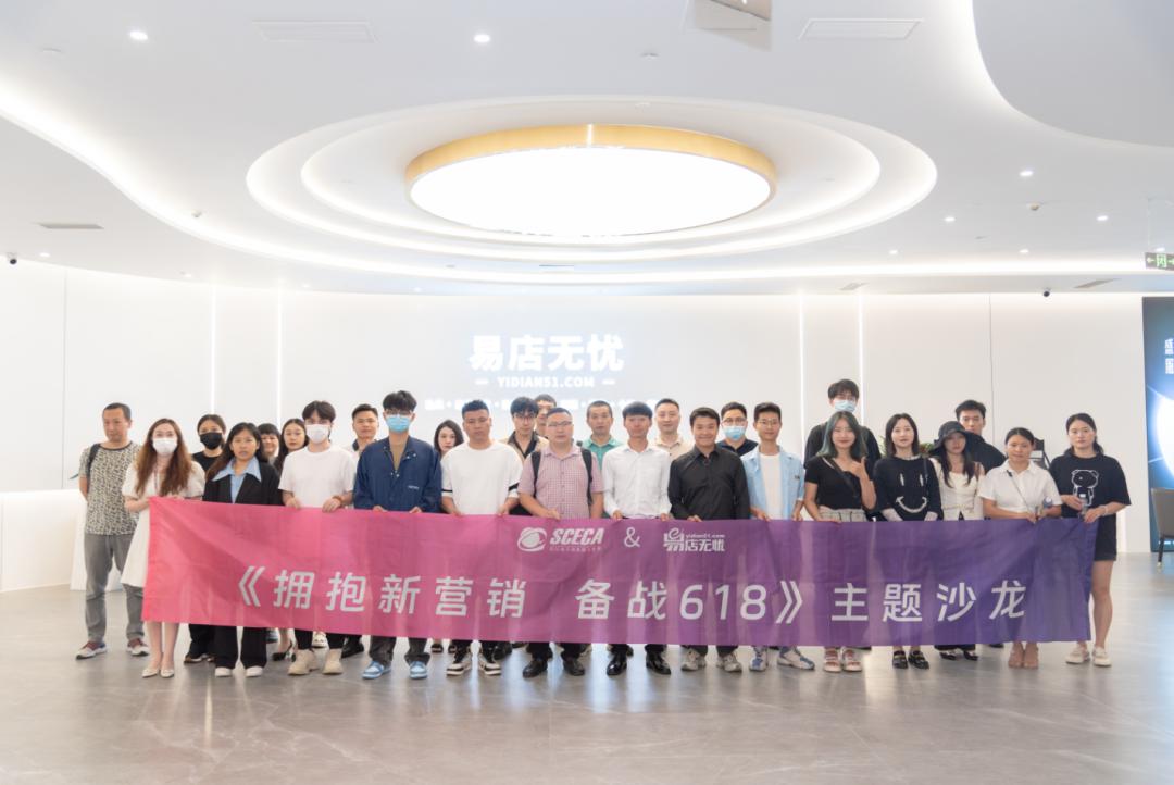 易店无忧8周年,易店无忧最近新消息